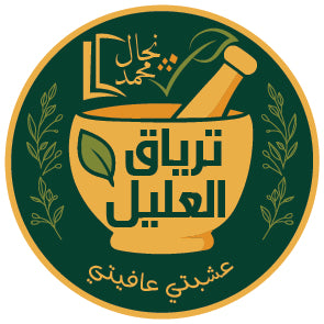 tiriak alalil